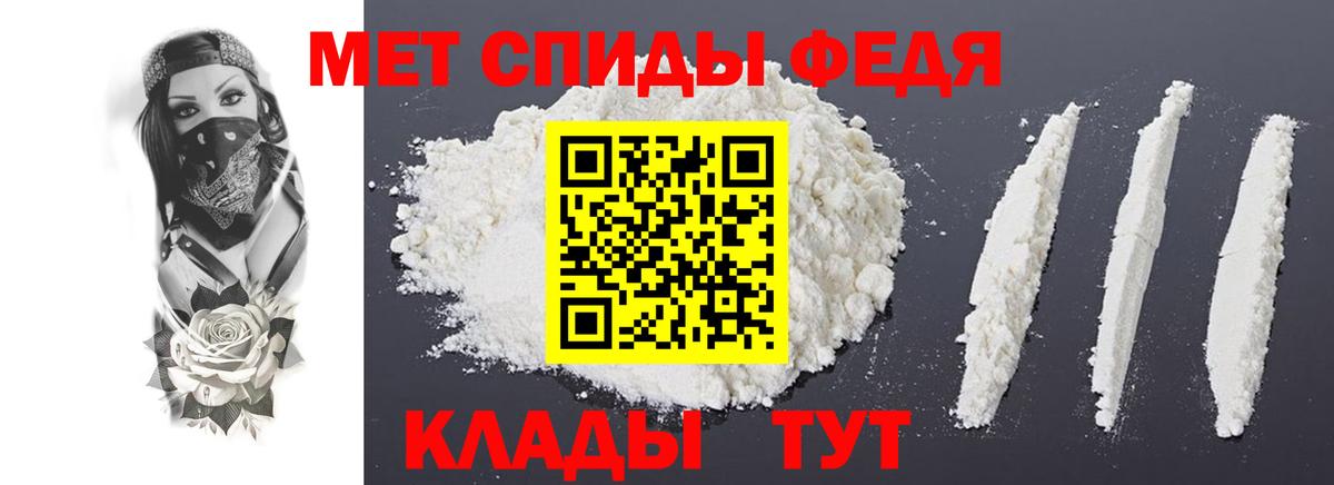 Amphetamine VHQ Ивантеевка
