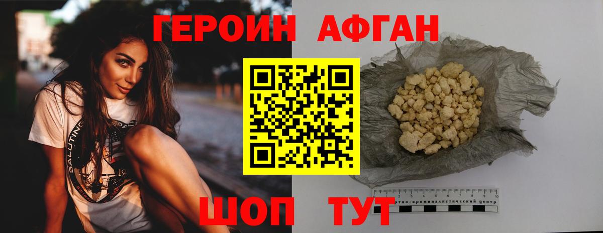 ГАШ  Каннабис  КОКАИН  Ивантеевка  Мефедрон   Вход с VPN  Вейп ТГК 