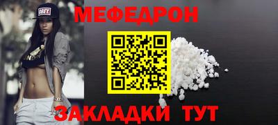spice Краснознаменск