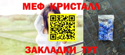 spice Краснознаменск