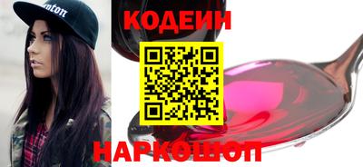 COCAINE Краснокаменск