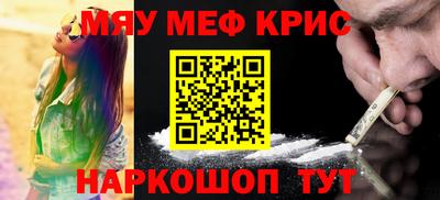 spice Краснознаменск