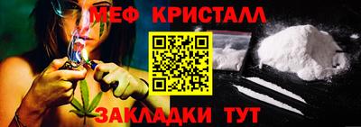 COCAINE Краснокаменск