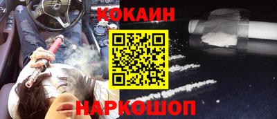 spice Краснознаменск