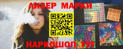 spice Краснознаменск