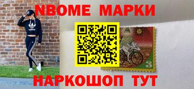 spice Краснознаменск
