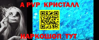 spice Краснознаменск
