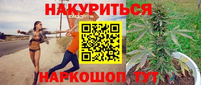 spice Краснознаменск