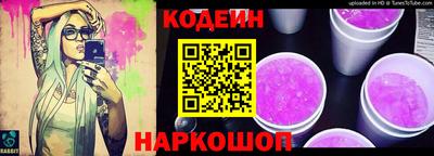 COCAINE Краснокаменск