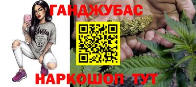 COCAINE Краснокаменск