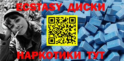 MDMA Premium VHQ Краснодар