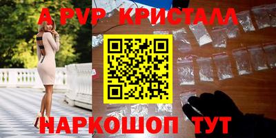 COCAINE Краснокаменск