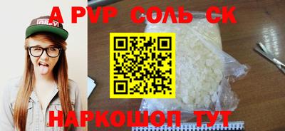COCAINE Краснокаменск