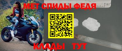 spice Краснознаменск