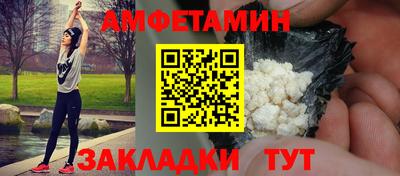 spice Краснознаменск