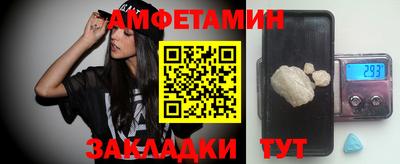COCAINE Краснокаменск