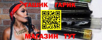 COCAINE Краснокаменск