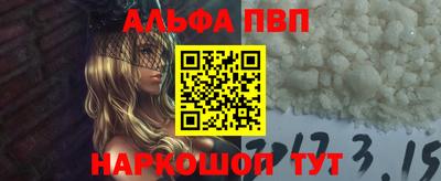 spice Краснознаменск