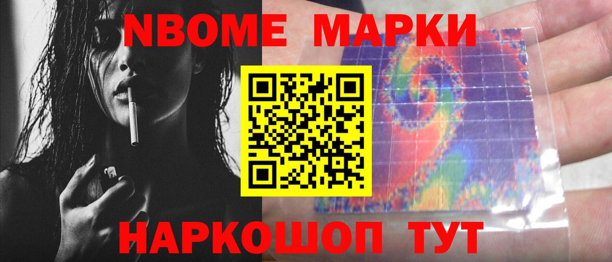 Ивантеевка  ЛСД экстази  Вход с VPN  ЛСД экстази кислота 