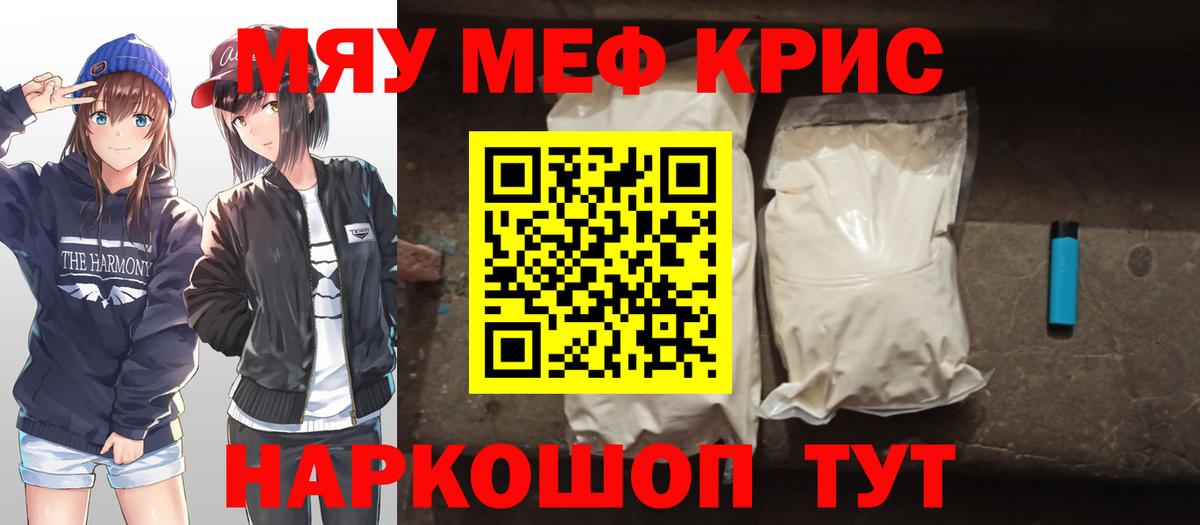 МЯУ-МЯУ мяу мяу  МЯУ-МЯУ VHQ  Вход с VPN  Ивантеевка 