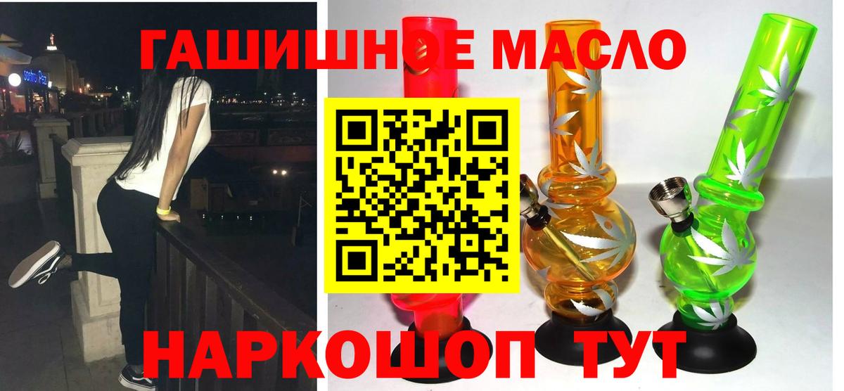ТГК концентрат Ивантеевка